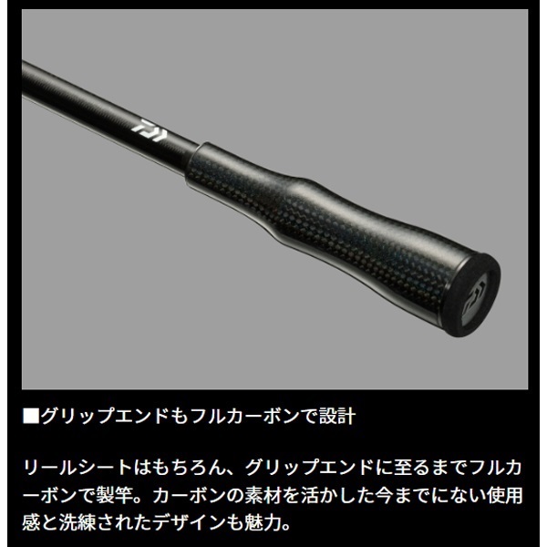 25 エメラルダス ストイスト RT CGS(アウトガイドモデル)【抽選販売】